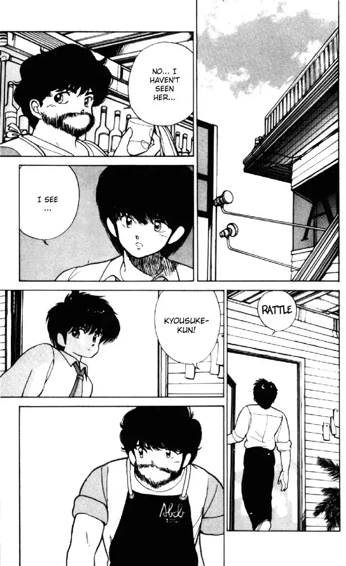 Kimagure Orange Road Chapter 155 58